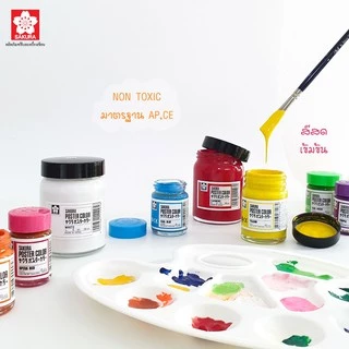 SAKURA (ซากุระ) สีโปสเตอร์ ชนิดขวด ขนาด 60 cc. สีธรรมชาติ Poster Color รหัส PW