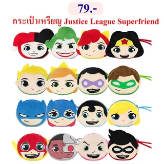 DC Comics ลิขสิทธิ์แท้ กระเป๋าเหรียญ ซุปเปอร์ฮีโร่ Justice League รุ่น Superfriend