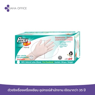 ถุงมือสำหรับวินิจฉัยทางการแพทย์  Poly-Brite 944D Size.M (1x100)