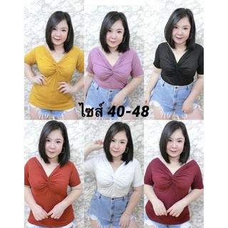 เสื้อเรย่อน อก 40-48 นิ้ว