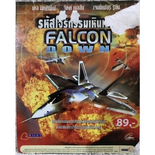 วีดีโอซีดี Falcon Down:รหัสโจรกรรมเหินเวหา (แอคชั่นแนวสงครามมันส์ๆ) (VCDพากย์ไทย2แผ่นจบ)