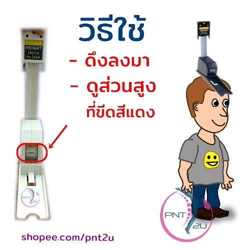 ที่วัดส่วนสูง ไม้บรรทัด วัดส่วนสูง เทปวัดส่วนสูง สำหรับเด็กและผู้ใหญ่ ขนาด 200 เซนติเมตร - สีดำ - รูปที่ 2