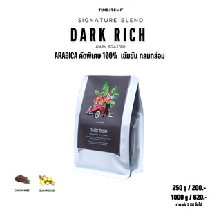 ⭕️ Time&amp;Temp Dark Rich 100% A Grade Arabica ( Signature Blend ) เมล็ดกาแฟ คั่วเข้ม 🔥( Dark Roasted ) ( 250g  - 1 Kg )