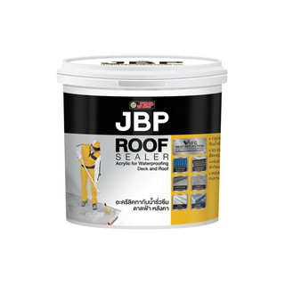 เจบีพี รูฟซีลเลอร์ อะครีลิคทากันนํ้ารั่วซึม 1 กก. สีขาว | JBP | JBP Roofseal 1/4 WH หมั่นโป๊ว, ซีเมนต์ เคมีภัณฑ์ก่อสร้าง