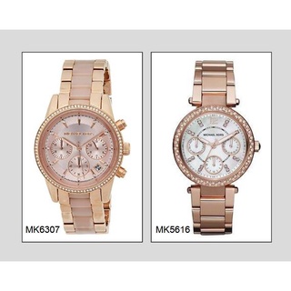 Michael Kors ของแท้100% MK5616  MK6307 นาฬิกาแบรนด์เนมMK