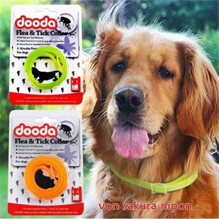 Dooda Flea &amp; Tick Collar Pro ปลอกคอกันเห็บ หมัด ป้องกันกำจัดเห็บหมัด ยุง และแมลงที่มากวนสัตว์เลิ้ยงแสนรัก สุนัขพันธ์ใหญ่