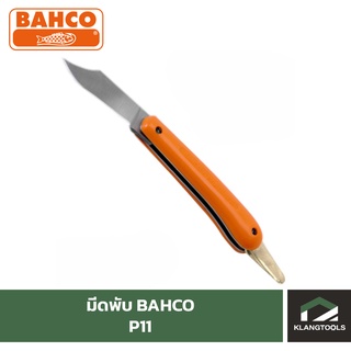 มีดพับ BAHCO รุ่น P11