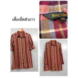 เสื้อเชิ้ตหญิงตัวยาวBay leaf