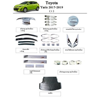 ประดับยนต์ ของแต่ง Toyota Yaris 2017-2019