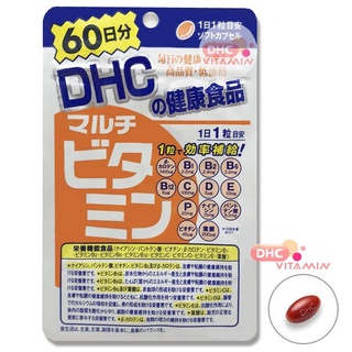 DHC multi vitamin แบบ 60วันเพิ่มความสมดุลและบำรุงร่างกายด้วยวิตามินรวม ที่จะช่วยเสริมสร้างรักษาสุขภาพ