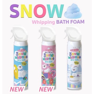 Polar Bear Snow Whipping Bath Foam โฟมอาบน้ำ 4in1