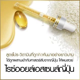 Pantene แพนทีน โปร-วี ครีมนวดผม สูตรซิลกี้ สมูท แคร์ 560 มล. Silky Smooth Care Pro-V Hair Conditioner 560ml