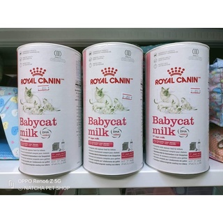 Royalcanin [สูตรลูกเเมว400กรัม] นมผงโรยัลคานิล นมทดเเทนสำหรับสัตว์เลี้ยง