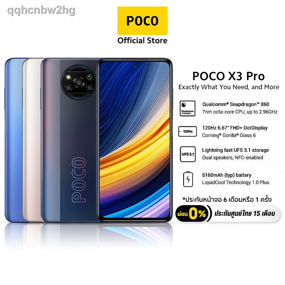✆✺Xiaomi POCO X3 Pro (8+256GB) โทรศัพท์ สมาร์ทโฟน Snapdragon860 จอ120Hz 6.67" FHD+ ประกันศูนย์ไทย 15เดือน ,ประกันจอ 6เดื