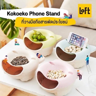 (ส่งต่อ) Kokoeko Phone Stand ที่วางมือถือ