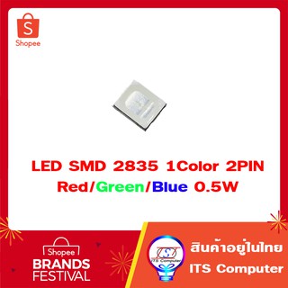 20ชิ้น LED SMD 2835 0.5W 1Color PLCC-2 Ultra Bright