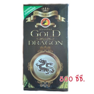 Gold Dragon อาหารเสริมพืชสูตรเข้มข้นสำหรับข้าวใหญ่เร่งผลผลิต