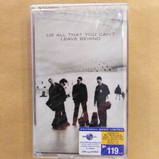 ม้วน​เทป​คลาส​แชท​ U2 ALL THAT YOU CANT