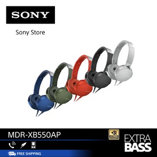 Sony หูฟัง EXTRA BASS™ รุ่น MDRXB550AP