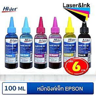 (แพ็คชุด) Hi-jet หมึกเติม Inkjet Refill Ink (Epson) 100 ml. แพ็คชุด 4สี/6สี