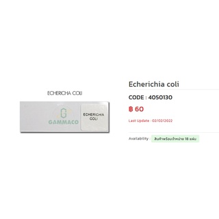 Escerichia coli 4050BB07/4050130