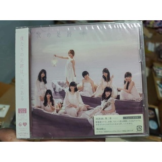 AKB48 🍒 2CD Album Tsugi no Ashiato Type A