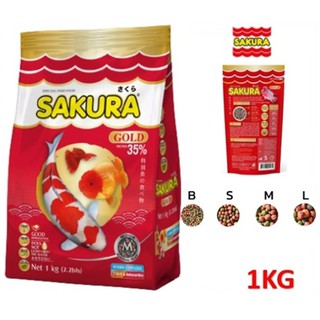 Sakura Gold ซากุระ อาหารปลา เม็ดจิ๋ว ชนิดเม็ดลอยน้ำ สำหรับปลาสวยงามทุกประเภท 1กิโลกรัม