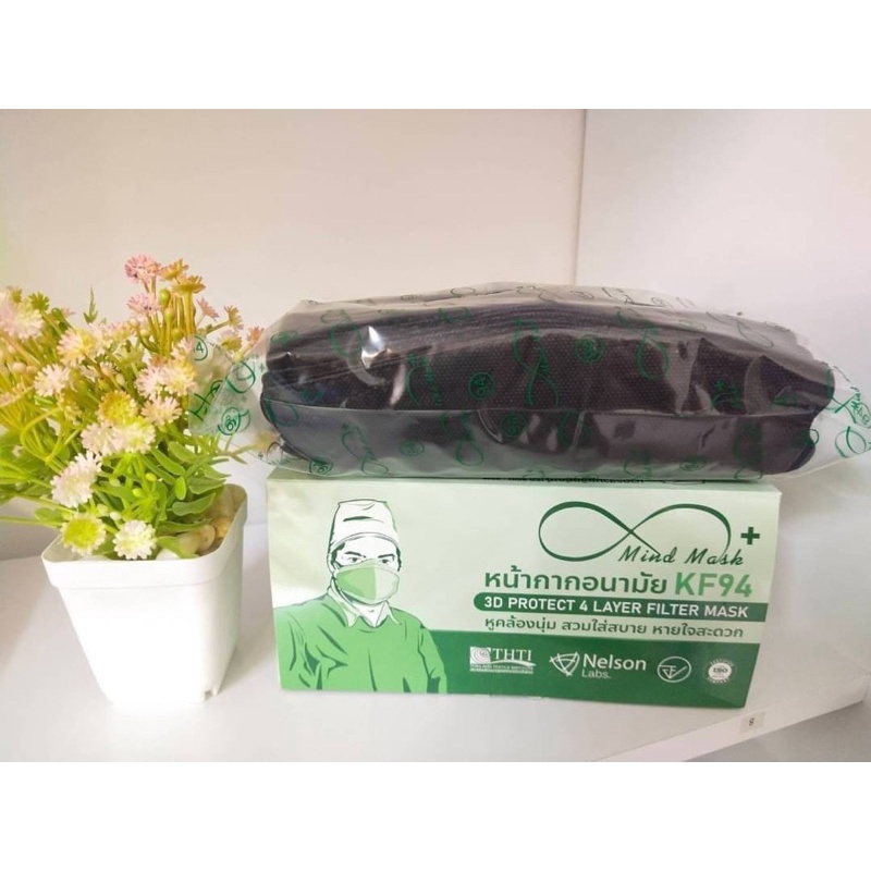 ยกลังMind mask ทรงเกาหลี KF94❗️