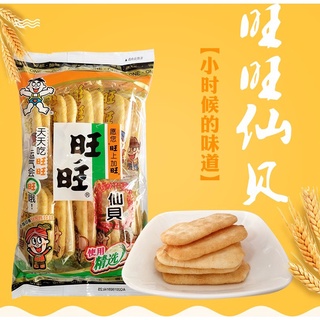 ขนม ข้าวพอง อบกรอบ รสเค็ม 1 ซอง [52g] 旺旺 仙贝 Wangwang snack salty flavor Homechoice