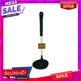 กระบวยไนลอน PENGUIN COOKMERRY ด้ามดำ อุปกรณ์ตักอาหาร NYLON SOUP LADLE WITH BLACK HANDLE PENGUIN COOKMERRY