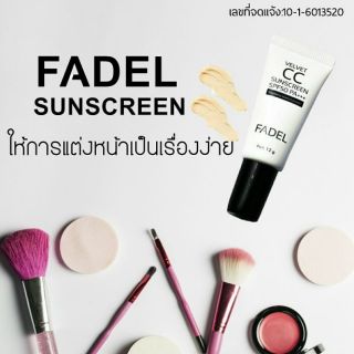 ครีมกันแดดหน้า -​ Velvet CC Sunscreen SPF50 PA -​ FADEL (ฟาเดล)​