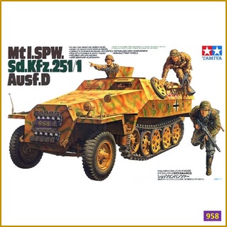 Tamiya โมเดลยานพาหนะเกราะ 1/35 German Army 251D Half Track 35195