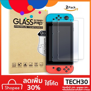 [ 2 แพ็ค ] Nintendo Switch กระจกนิรภัยกันรอยหน้าจอสำหรับ Nintendo Switch Lite Screen Protector