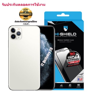 Hishield 3D Triple Strong Max ฟิล์มกระจกกันรอย iPhone 11 / 11 Pro / 11 Pro Max (ประกันจอแตกตลอดการใช้งาน)