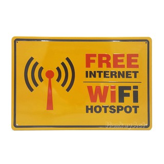 ป้ายสังกะสีวินเทจ Free Internet, WiFi Hotspot (ปั๊มนูน)