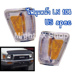 ไฟมุมหน้า LN106 US ทับทิมเรียบ ขอบเล็ก 1คู่