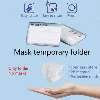 ที่เก็บผ้าปิดจมูก Temporary folder foldable, small and cute, easy to carry ที่เก็บมาส์ก ที่เก็บหน้ากาก ที่เก็บหน้ากากอนามัย ที่เก็บหน้ากากอนามัยแบบพกพา foldable mask folder ที่เก็บมาสก์ เเฟ้มพลาสติก ที่เก็บ หน้ากากอนามัย ที่เก็บ หน้ากาก