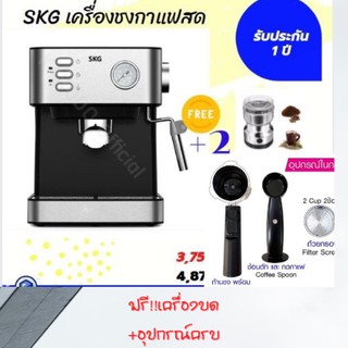 🚩 เครื่องชงกาแฟสด 850W 1.6 ลิตร สีเงิน  #แถมฟรี💥เครื่องบดกาแฟ