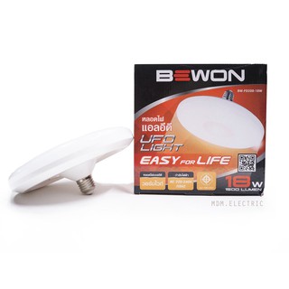 Bewon หลอดไฟ LED หลอด UFO LAMP ประหยัดไฟ ขั้ว E27 ขนาด 12W 220V สว่าง 180 องศา (แสงสีวอร์ม 3000K)