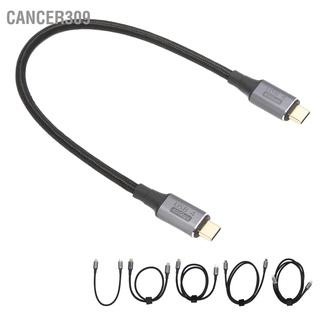 Cancer309 สายเคเบิลข้อมูล Usb4 Pd 40Gbps ความเร็วสูง Hd 8K 60Hz Type C อเนกประสงค์