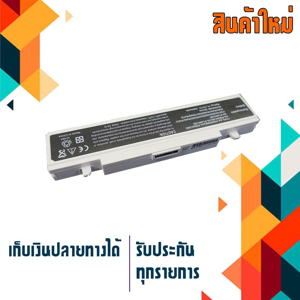 OEM SAMSUNG battery (สีขาว) สำหรับรุ่น R423 R428 R429 R430 R439 R440 R467 R469 R470 R515 Part # AA-P