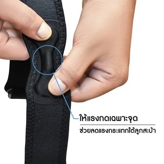 3M™ Futuro™ ฟูทูโร่ สปอร์ต อุปกรณ์พยุงใต้หัวเข่า, รุ่นปรับกระชับได้