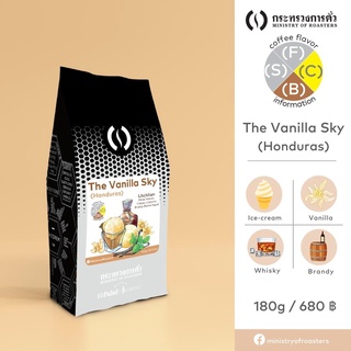 กาแฟฮอนดูรัส The Vanilla Sky : Brandy Barrel  กาแฟคั่วอ่อน หอมหวานวนิลลา บรั่นดี บัตเตอร์สก็อต