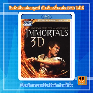 หนัง Bluray Immortals (2011) เทพเจ้าธนูอมตะ 3D