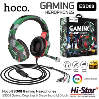 หูฟังเกมมิ่ง Hoco ESD08 GAMING HEADPHONES ระบบเสียงสเตริโอ กระหึ่ม รอบทิศทาง หูฟังมีไมค์ มาพร้อม LED ของแท้ 100%