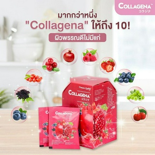 [แพ็ค 1แถม 1] COLLAGENA  ผลิตภัณฑ์เสริมอาหารคอลลาเจนเปบไทด์จากปลาผสมสารสกัดจากผลไม้