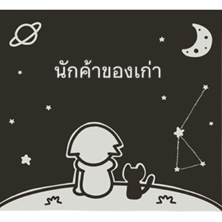 บริการหลังการขายฟรี...