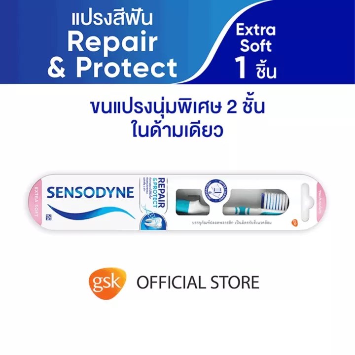 Sensodyne Repair & Protect Toothbrush 1 pc เซ็นโซดายน์ แปรงสีฟัน รีแพร์ & โพรเทคท์ 1 ชิ้น