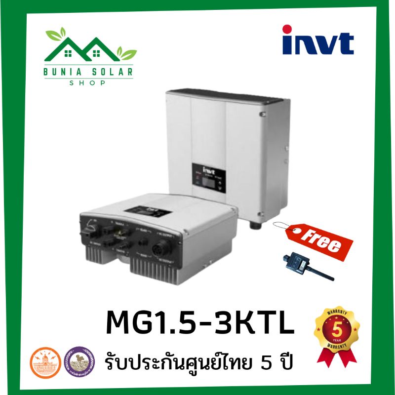 INVT Inverter iMars MG1K5TL-MG3KTL(1.5-3kW) On-Grid ฟรี Wifi ดูผ่านโทรศัพท์ได้