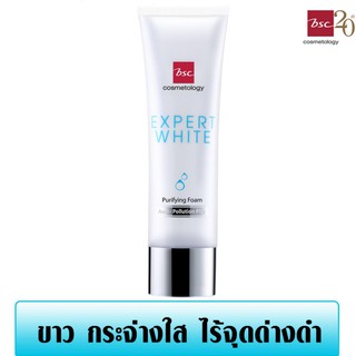 BSC EXPERT WHITE PURIFYING FOAM ANTI – POLLUTION PLUS โฟมล้างหน้าเพื่อผิวแลดูกระจ่างใส